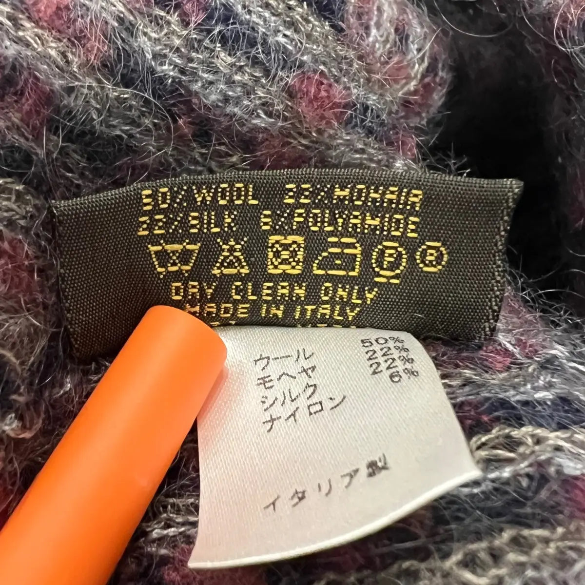 Louis Vuitton Logo Mohair Beanie Hat