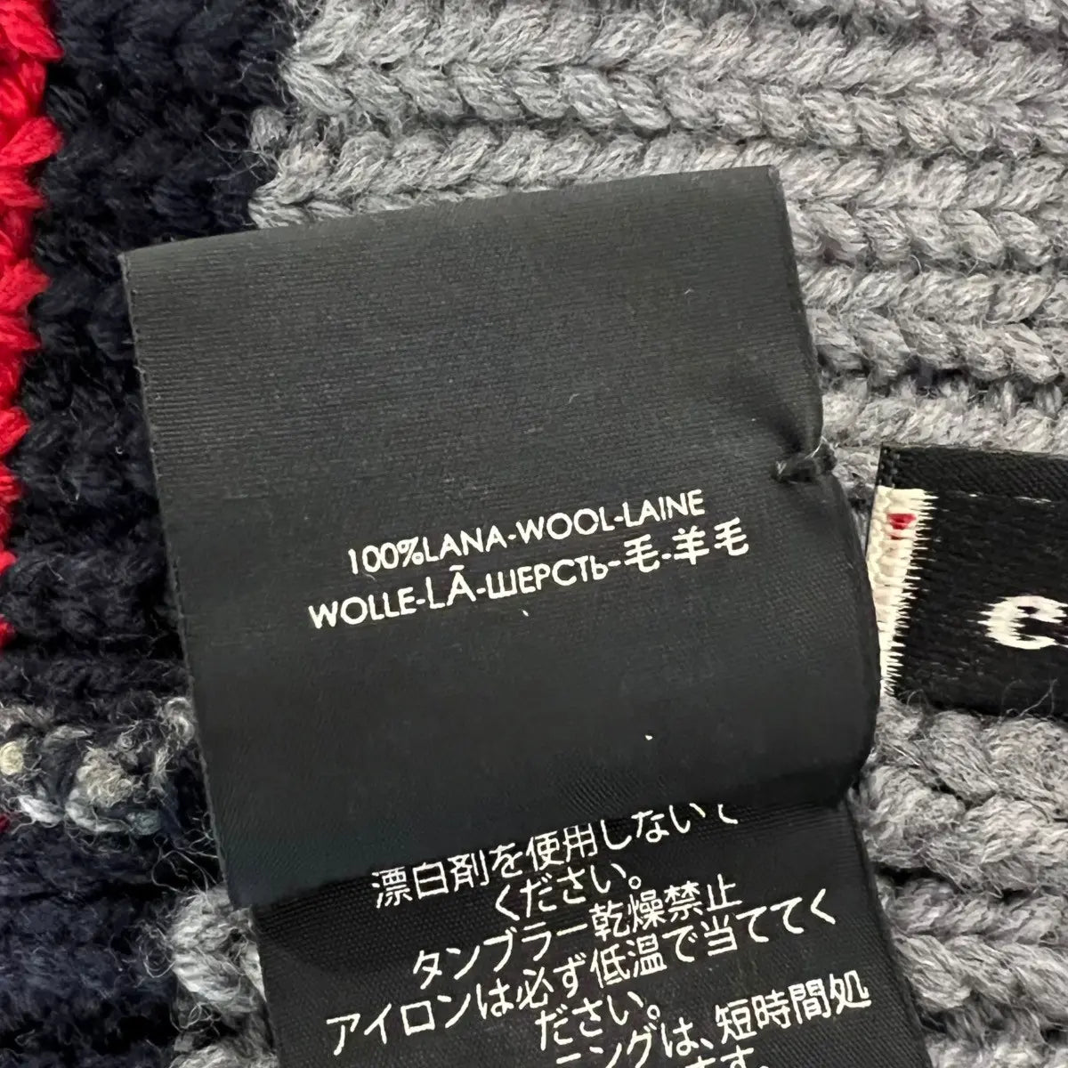 Gucci Web Stripe Wool Beanie Hat