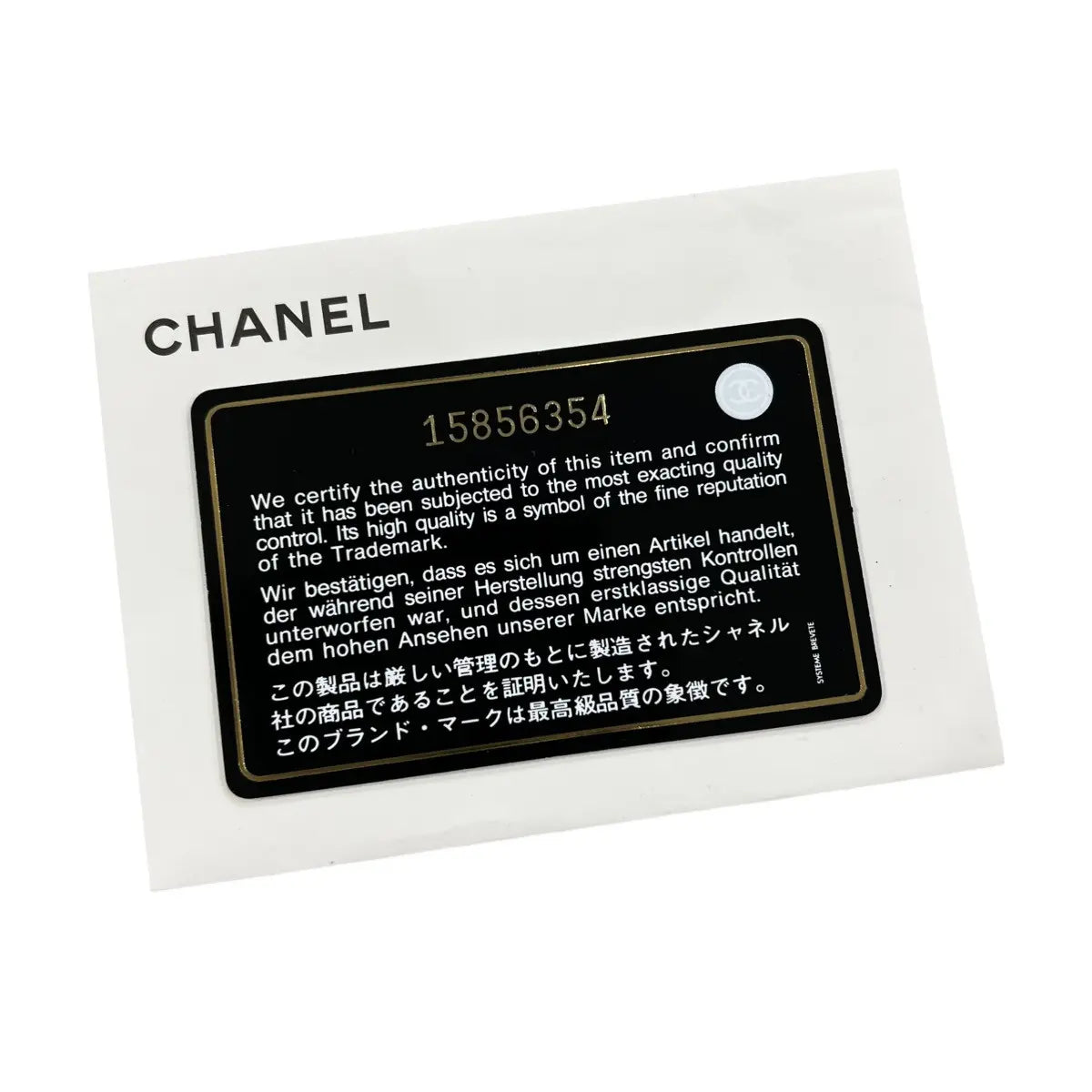 Chanel CC Quilted Lambskin Zip Around Wallet