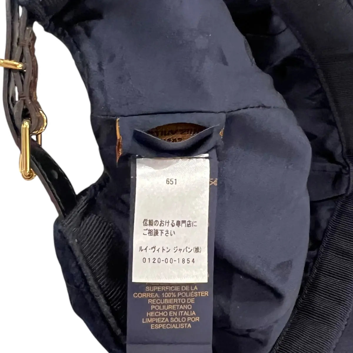 Louis Vuitton LV Touch Velvet Baseball Cap