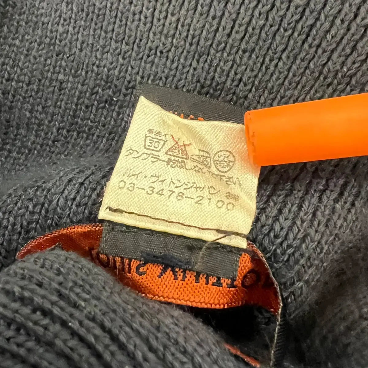 Louis Vuitton LV Cup Beanie Hat