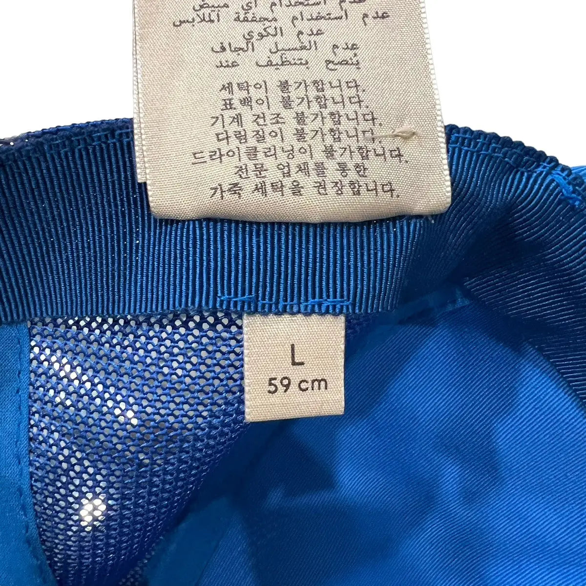 Gucci Mesh Patch Logo Trucker Hat