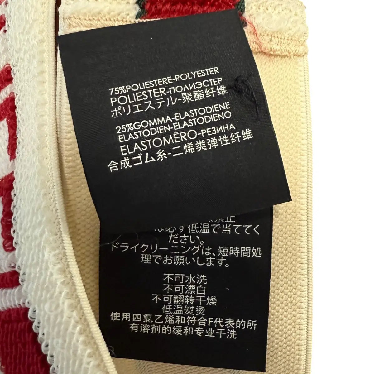 Gucci Techno Logo Elastic Headband