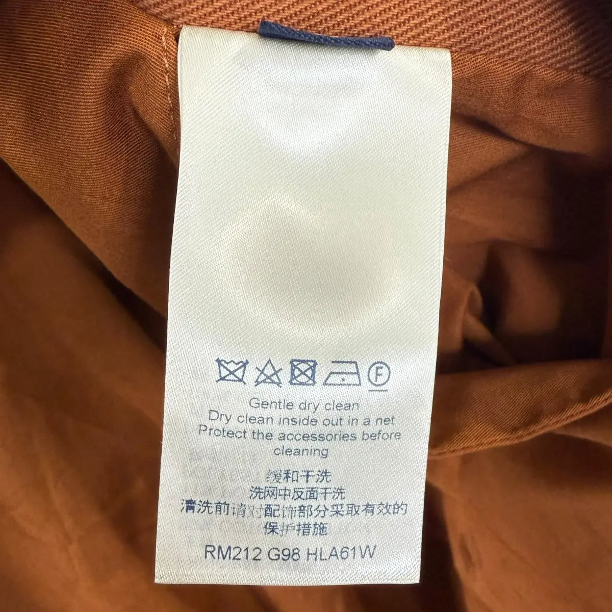 Louis Vuitton Monogram Carpenter Hooded Jacket