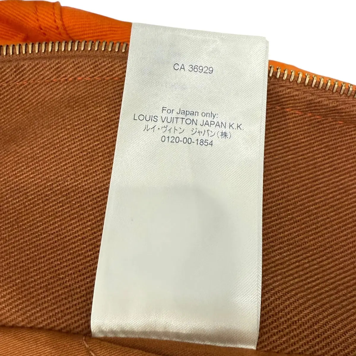 Louis Vuitton Monogram Carpenter Hooded Jacket