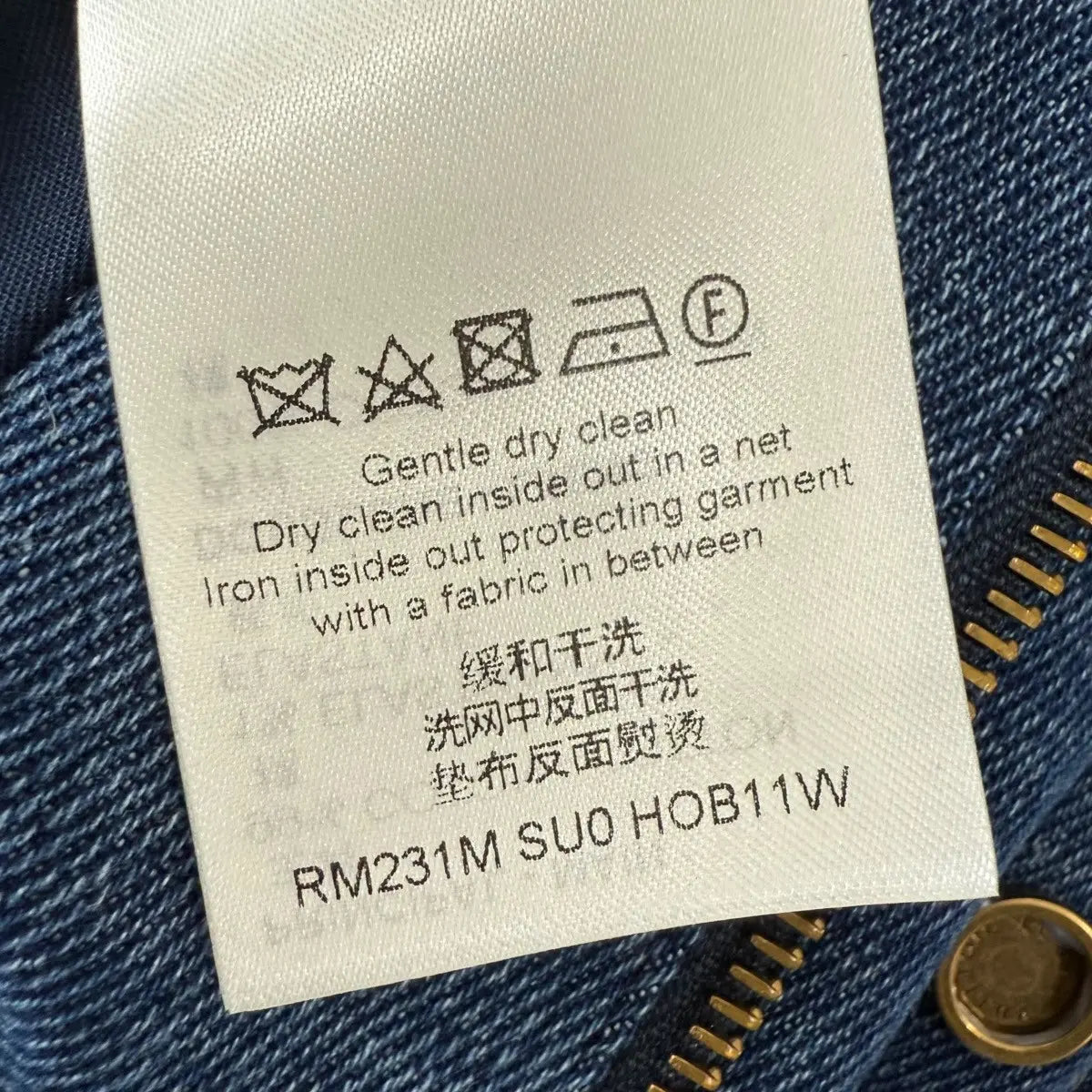 Louis Vuitton Monogram Padded Denim Jacket Indigo