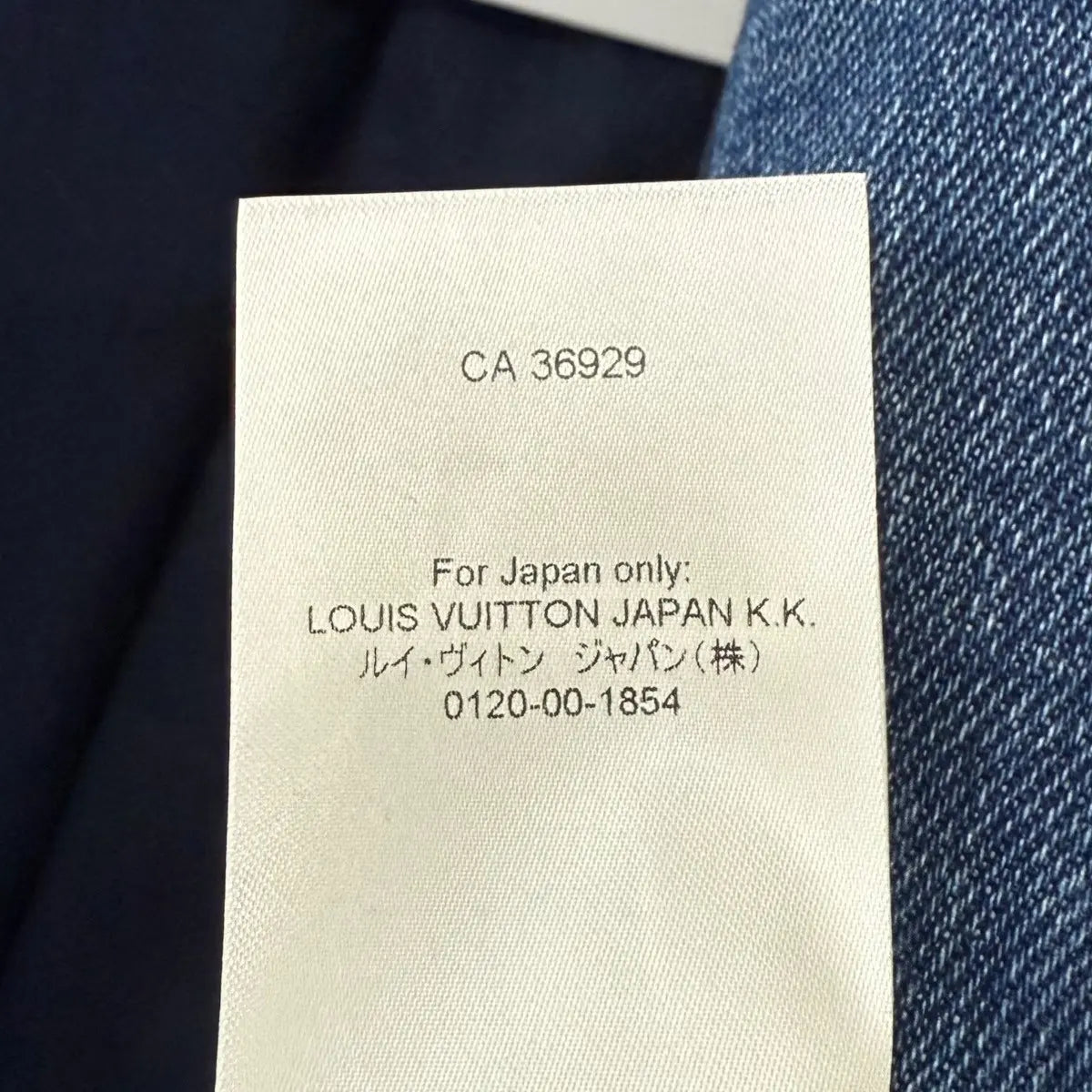 Louis Vuitton Monogram Padded Denim Jacket Indigo